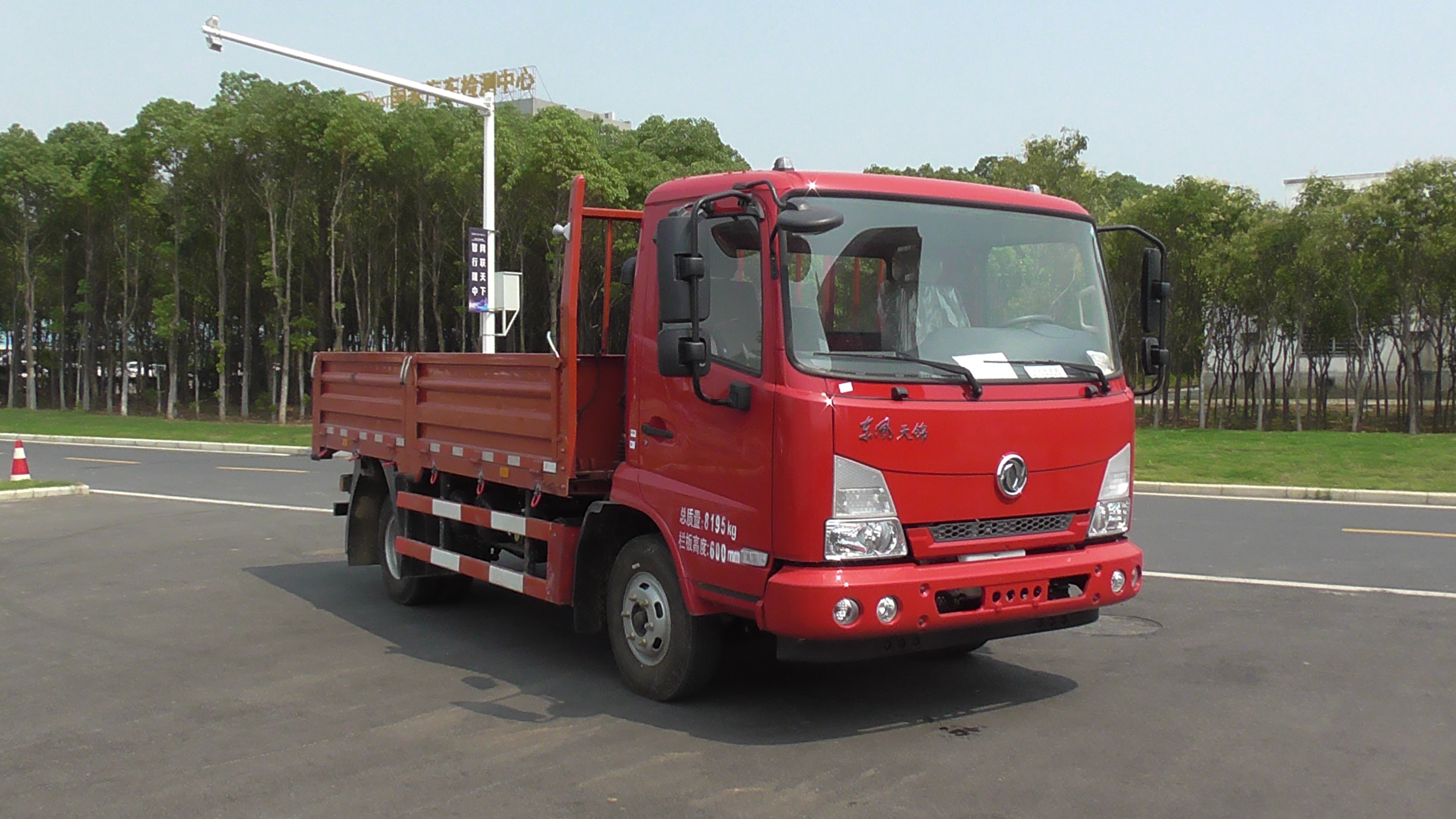 第11批次DFH1080B1載貨汽車(chē)