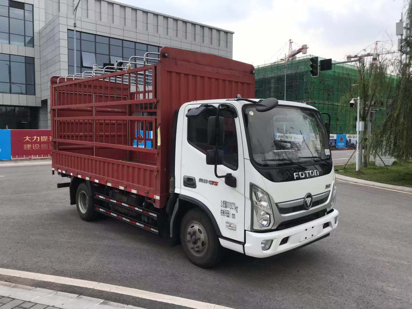 第14批次BJ5128CCY-A2倉柵式運輸車