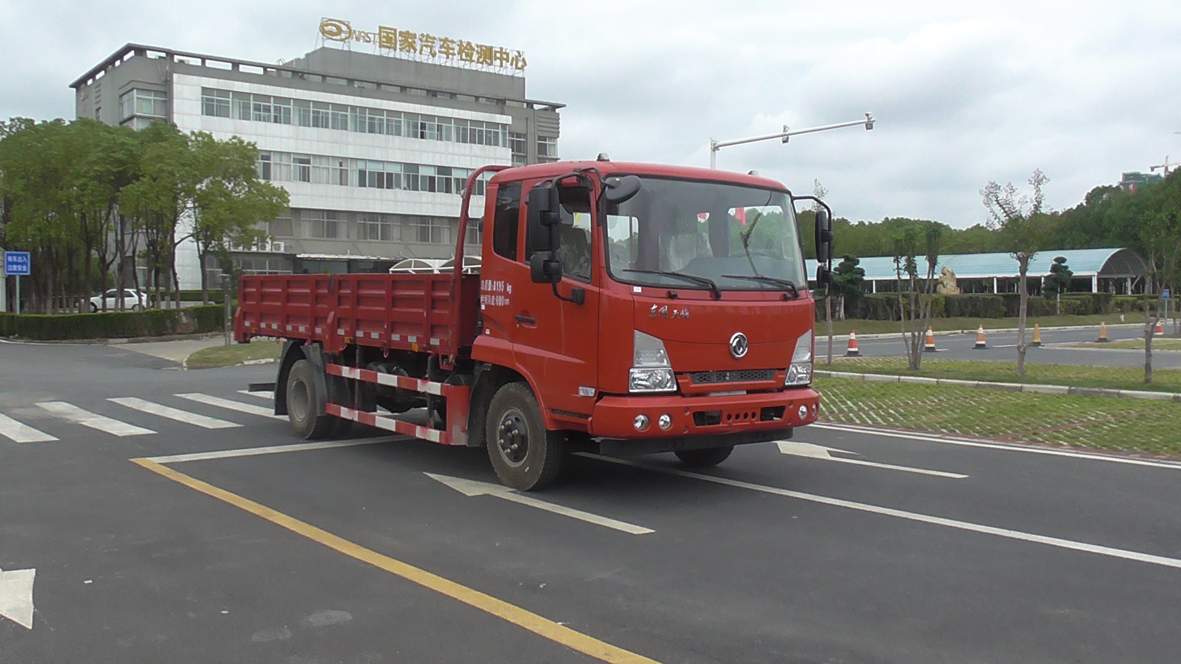 第14批次DFH1080B1载货汽车