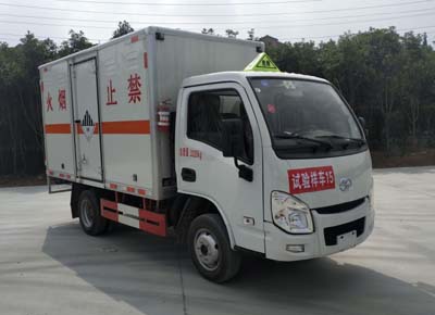 第15批次HCQ5033XZWSH6雜項(xiàng)危險(xiǎn)物品廂式運(yùn)輸車