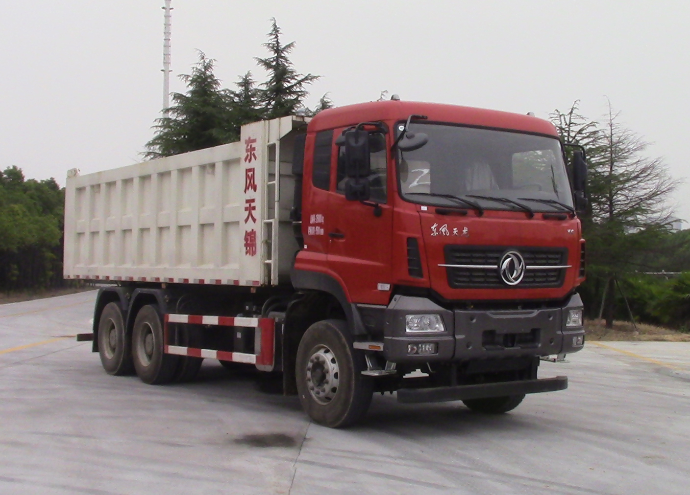 第16批次DFH3250A4自卸汽车